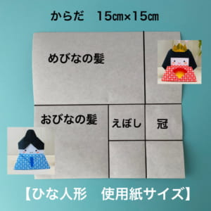 Origami folded by カミキィ
