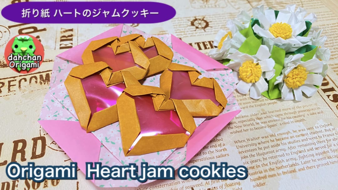 ハートのジャムクッキー