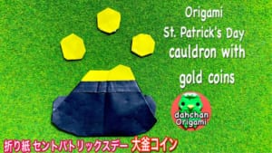 大釜コイン