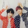 恭平♡