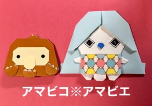 スローなのんちゃんの折ってみた