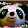 うらん