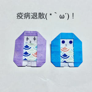 kanko94の折ってみた