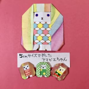5センチサイズでもがんばりました。も少しカラフルな折り紙で折ろうかなぁ。