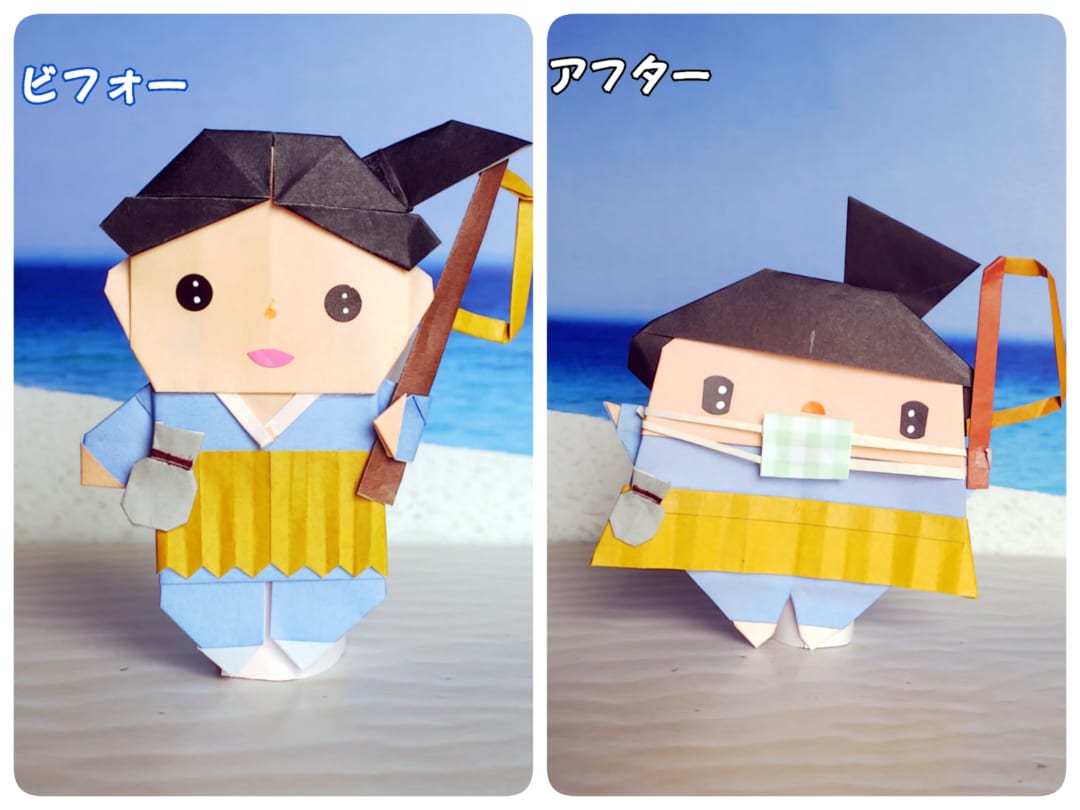 Origami folded by ハイホー