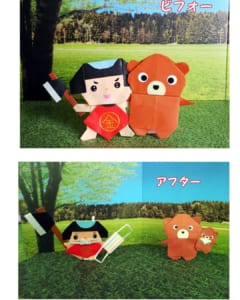 Origami folded by ハイホー