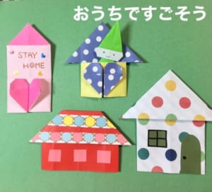 スローなのんちゃんの折ってみた