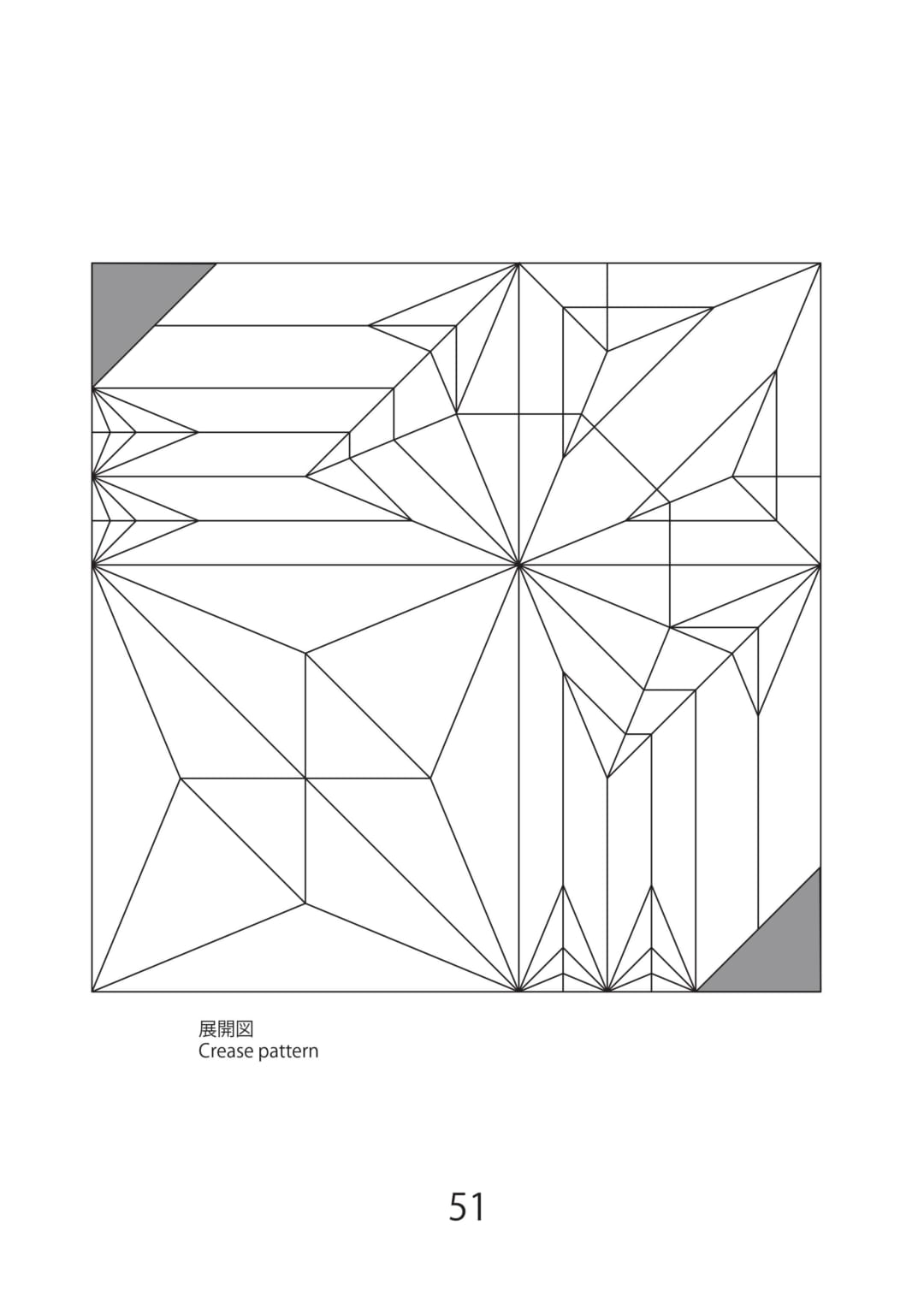 How to fold ティラノサウルス, step 10