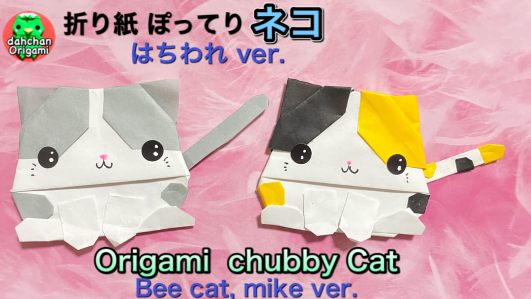 ぽってりネコ はちわれver.