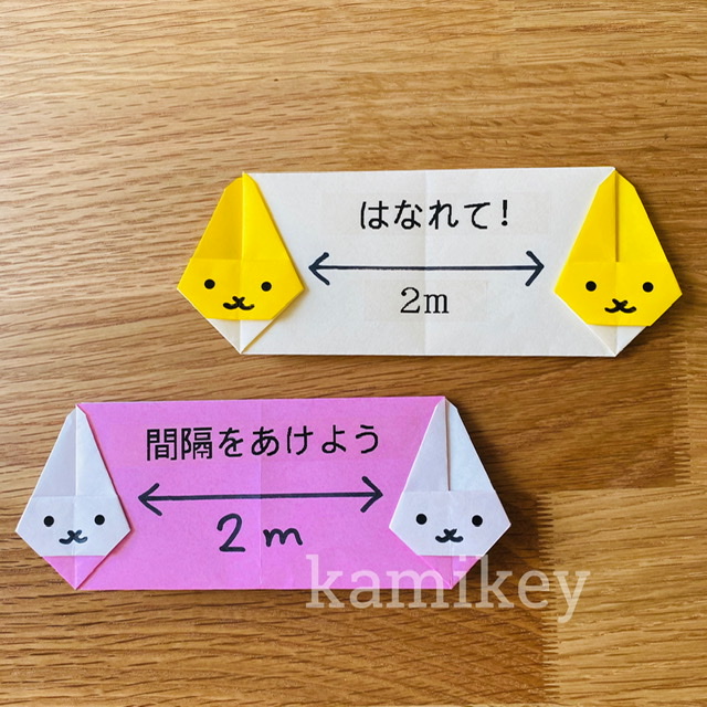 うさぎのメッセージカード