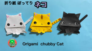 ぽってり ねこ