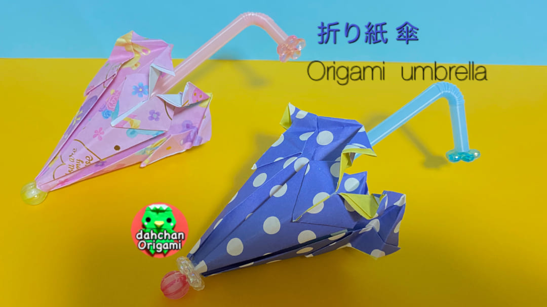 傘