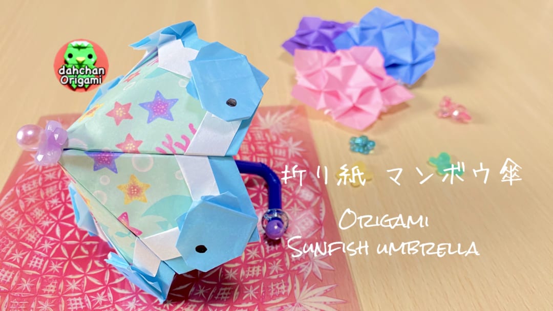 マンボウ傘