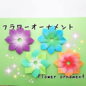 フラワーオーナメント