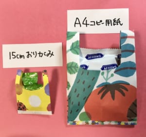 スローなのんちゃんの折ってみた