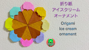 アイスクリームオーナメント