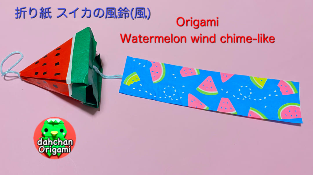 スイカの風鈴(風)