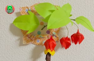 チロリアンランプ ver.2  (花)
