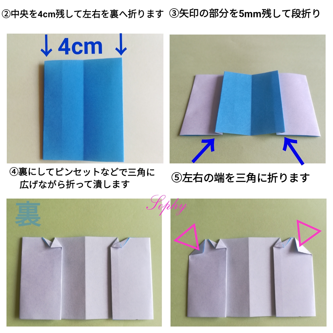 ボードを持っているおばけたちの折り方 ○○cmはだいたいの目安です