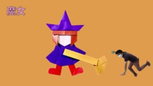 魔女