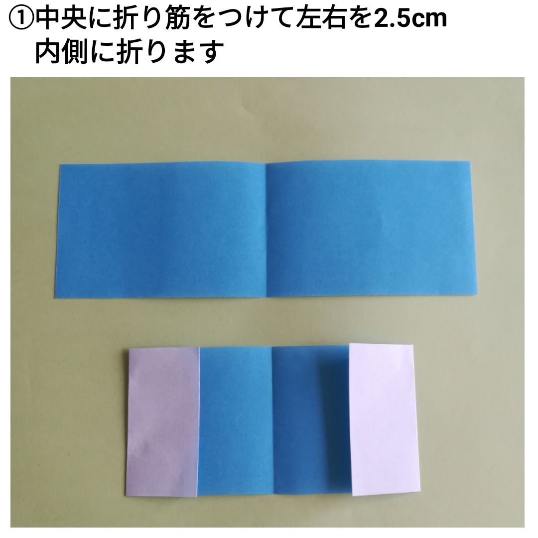 ボードを持っているおばけたちの折り方 使用する折り紙のサイズをご確認下さい
ボードにしたい色を表にして折り始めます