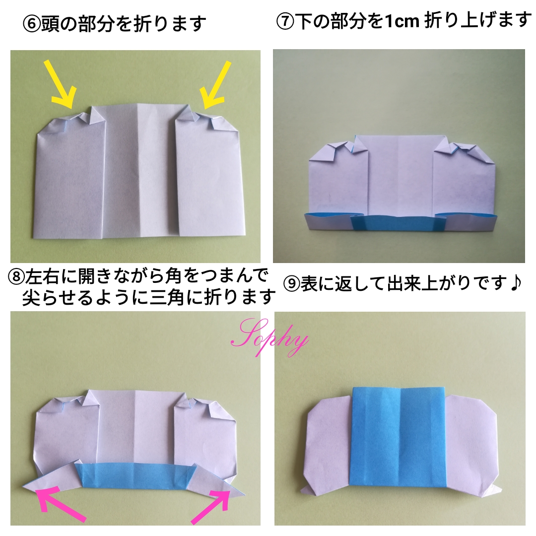 ボードを持っているおばけたちの折り方 柄物の折り紙の場合は透けないタイプがおすすめです