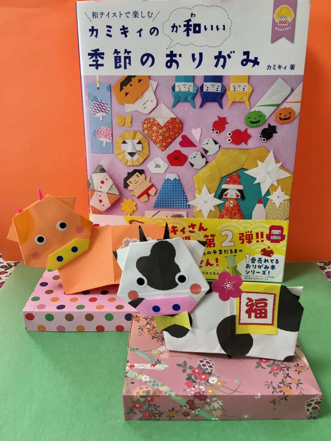 Origami folded by スローなのんちゃん