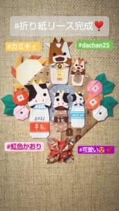 satoeri18の折ってみた