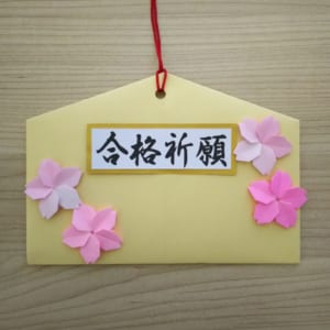 絵馬