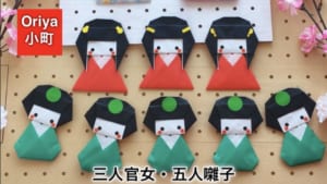 三人官女•五人囃子