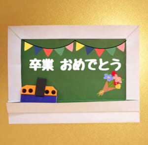 ハイホーの折ってみた
