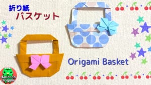 バスケット