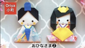 おひなさま❷