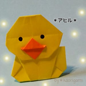 アヒル ラバーダック
