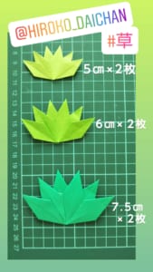 satoeri18の折ってみた