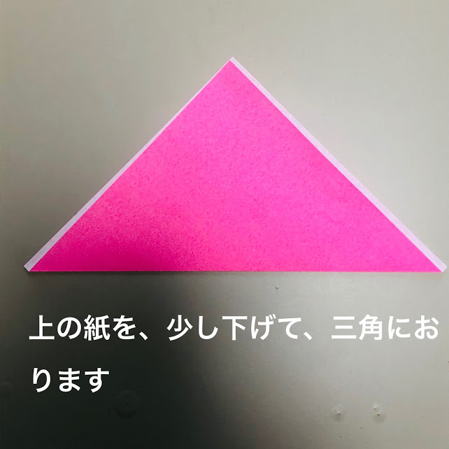 チューリップの名札の折り方 手順3