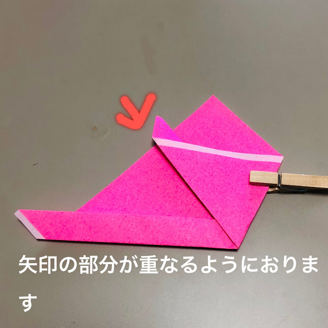 チューリップの名札の折り方 手順6
