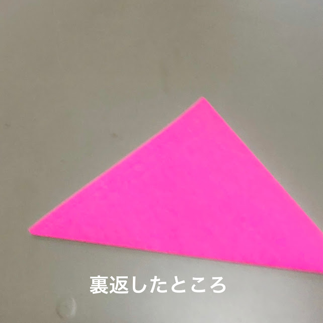 チューリップの名札の折り方 手順4