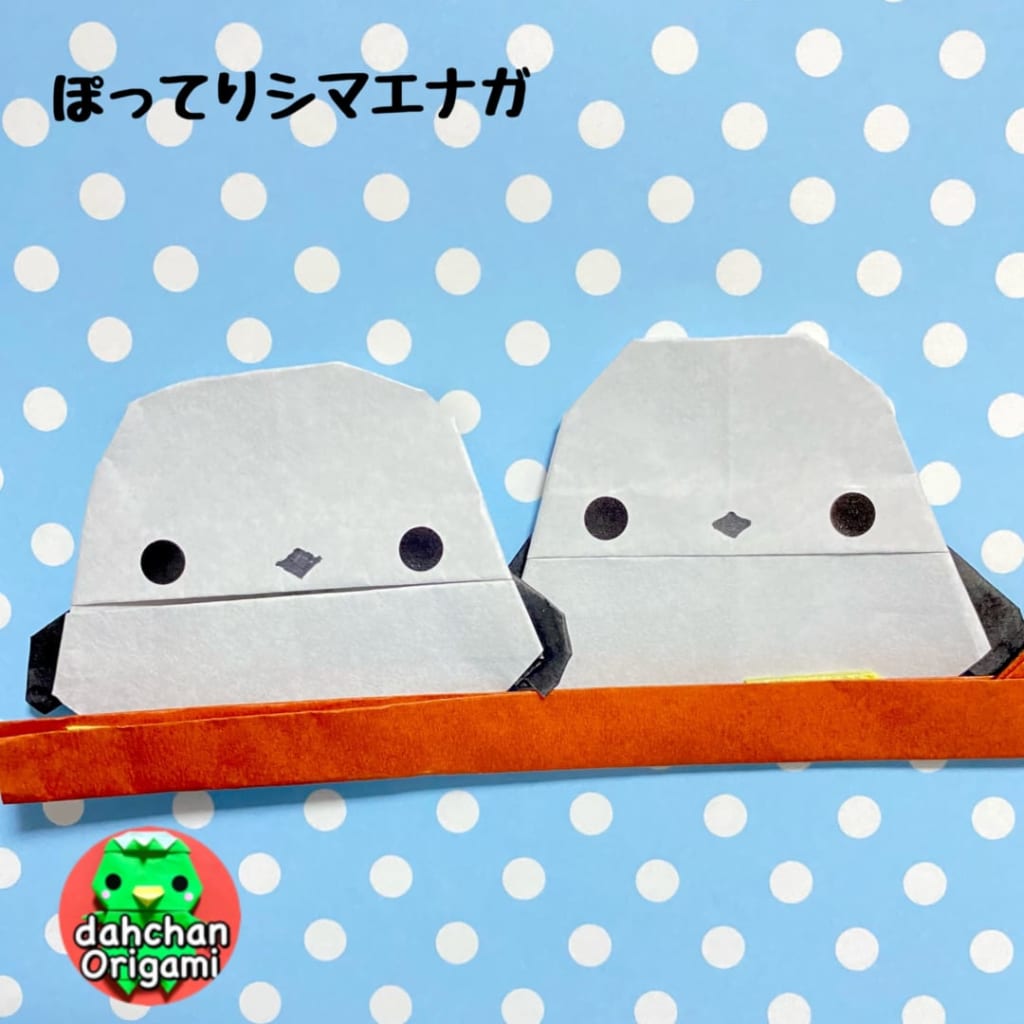 ぽってりシマエナガ｜だ〜ちゃん｜オリカタ