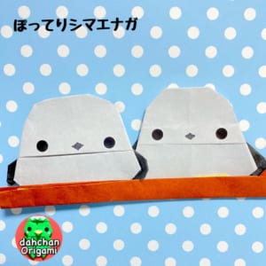 ぽってりシマエナガ