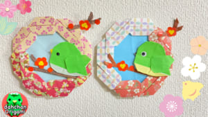 ウグイス、メジロのリース