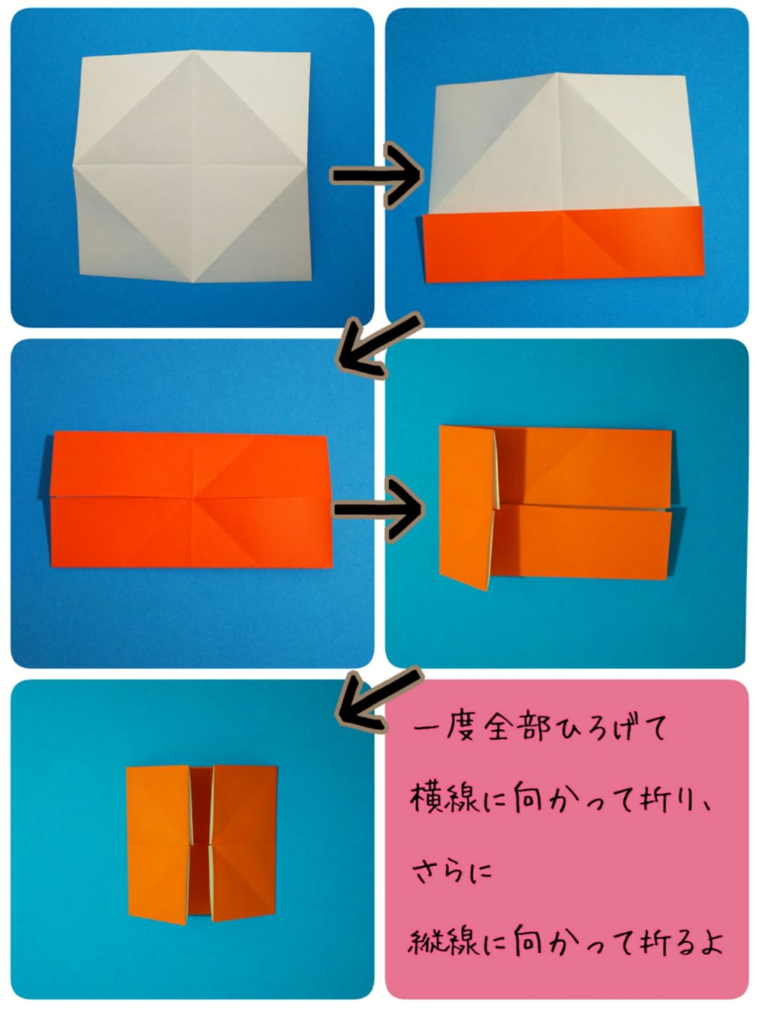 【伝承アレンジ】まぁるいお花 ひまわり ダリアの折り方 手順3