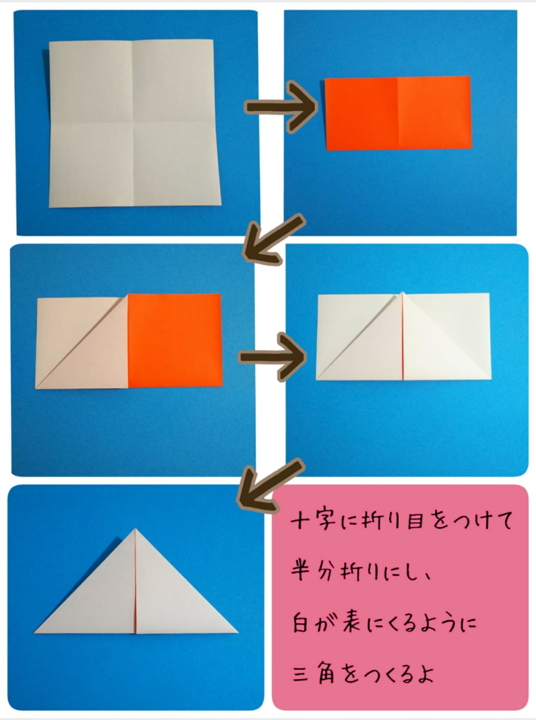 【伝承アレンジ】まぁるいお花 ひまわり ダリアの折り方 手順2
