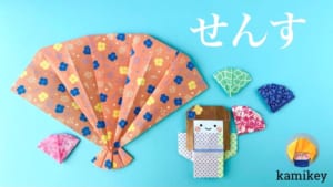 せんす