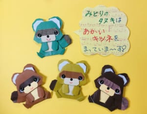 スローなのんちゃんの折ってみた