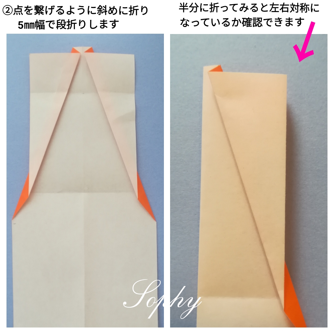 かぼちゃを持ったおばけの折り方 手順3