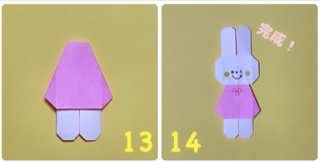 How to fold ワンピースうさぎ: 13   裏返して、体の完成です。
14   頭と体を糊付けし、丸シールやマーカーで顔やリボンを描いてください^_^