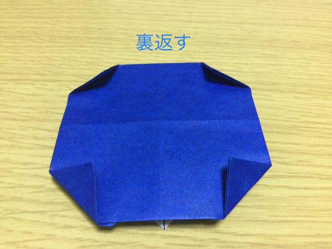 花メダルの折り方 裏返す。