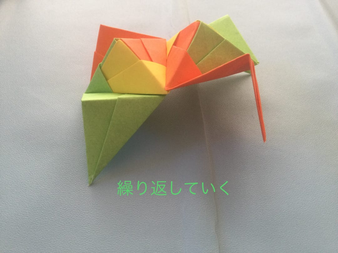 くす玉の折り方 繰り返していく。