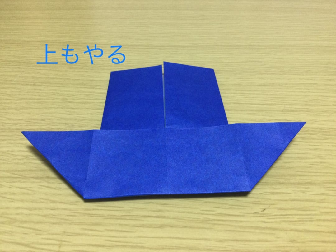 花メダルの折り方 上もやる。